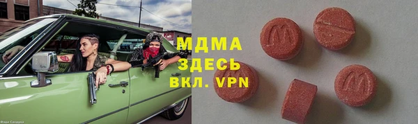 прущая мука Армянск