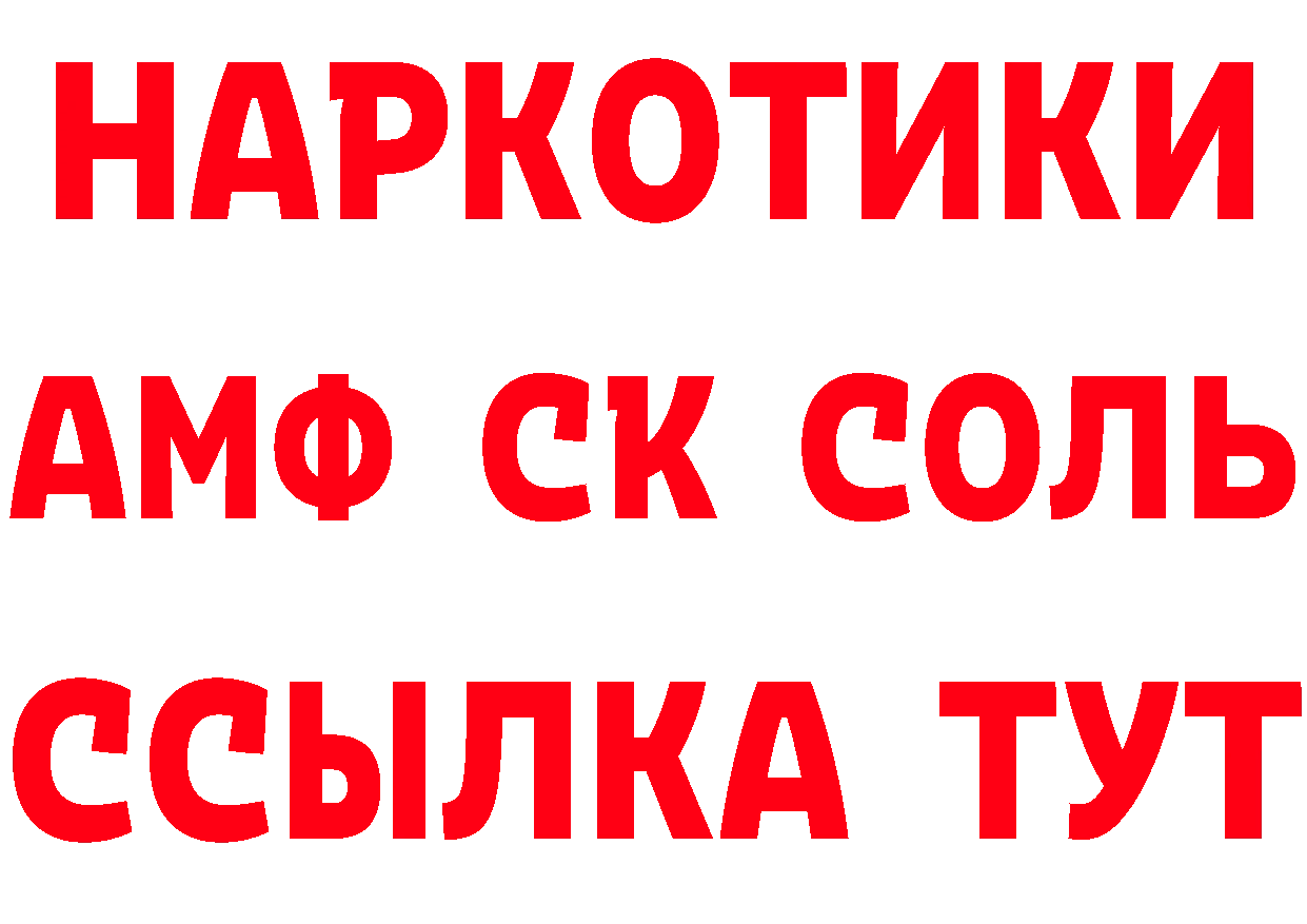 ГАШ убойный вход сайты даркнета кракен Бутурлиновка