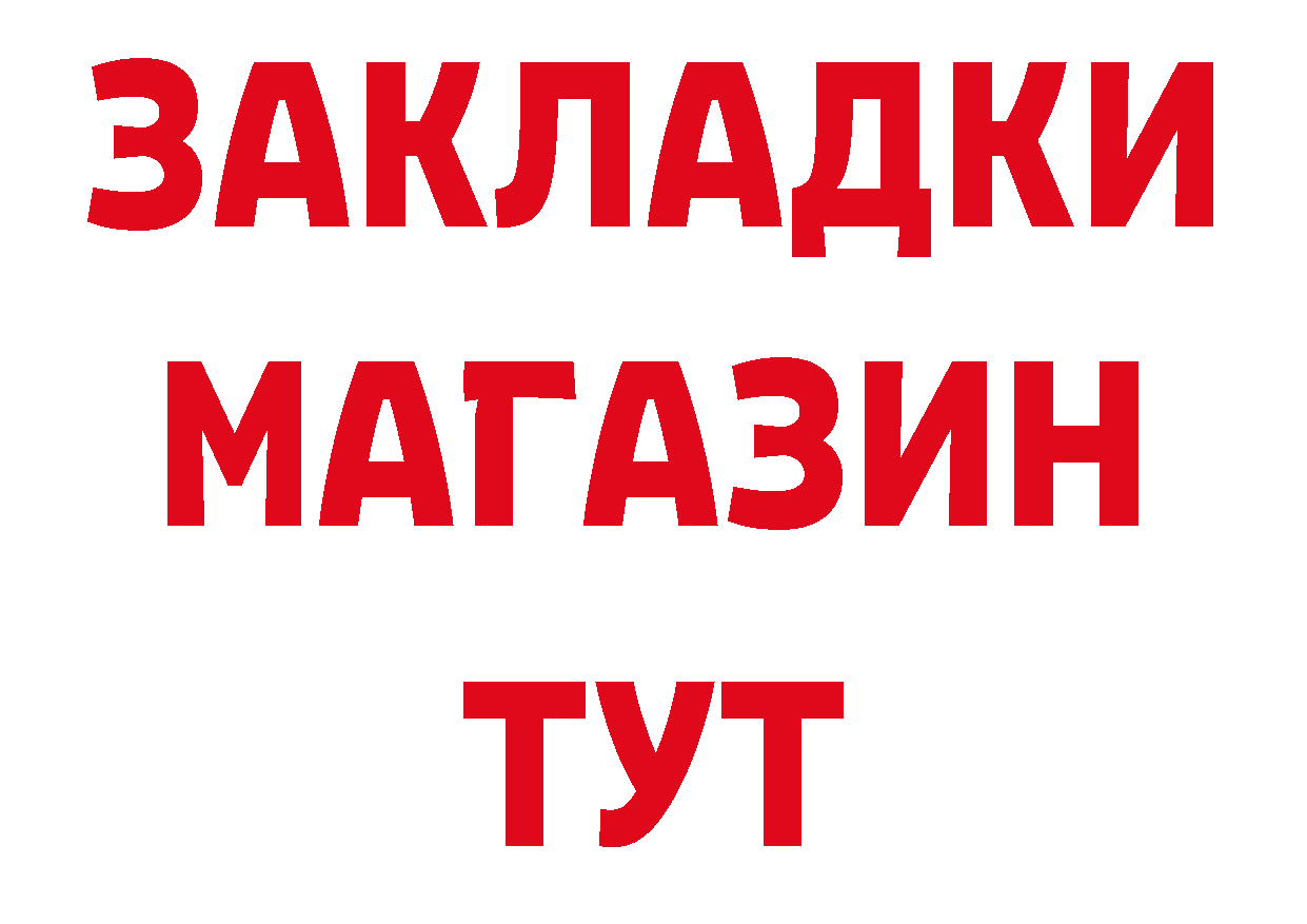 АМФ Розовый вход это ОМГ ОМГ Бутурлиновка