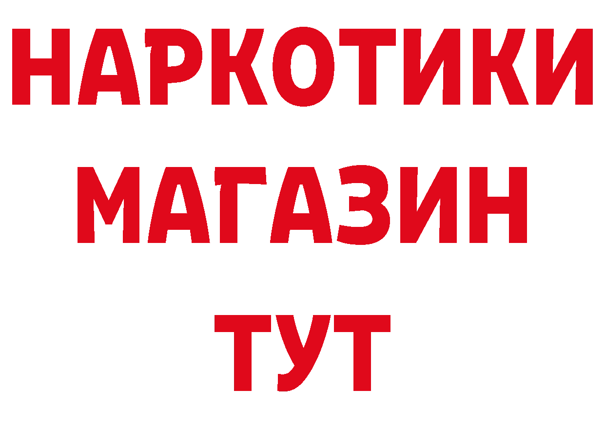 Псилоцибиновые грибы ЛСД ТОР это гидра Бутурлиновка